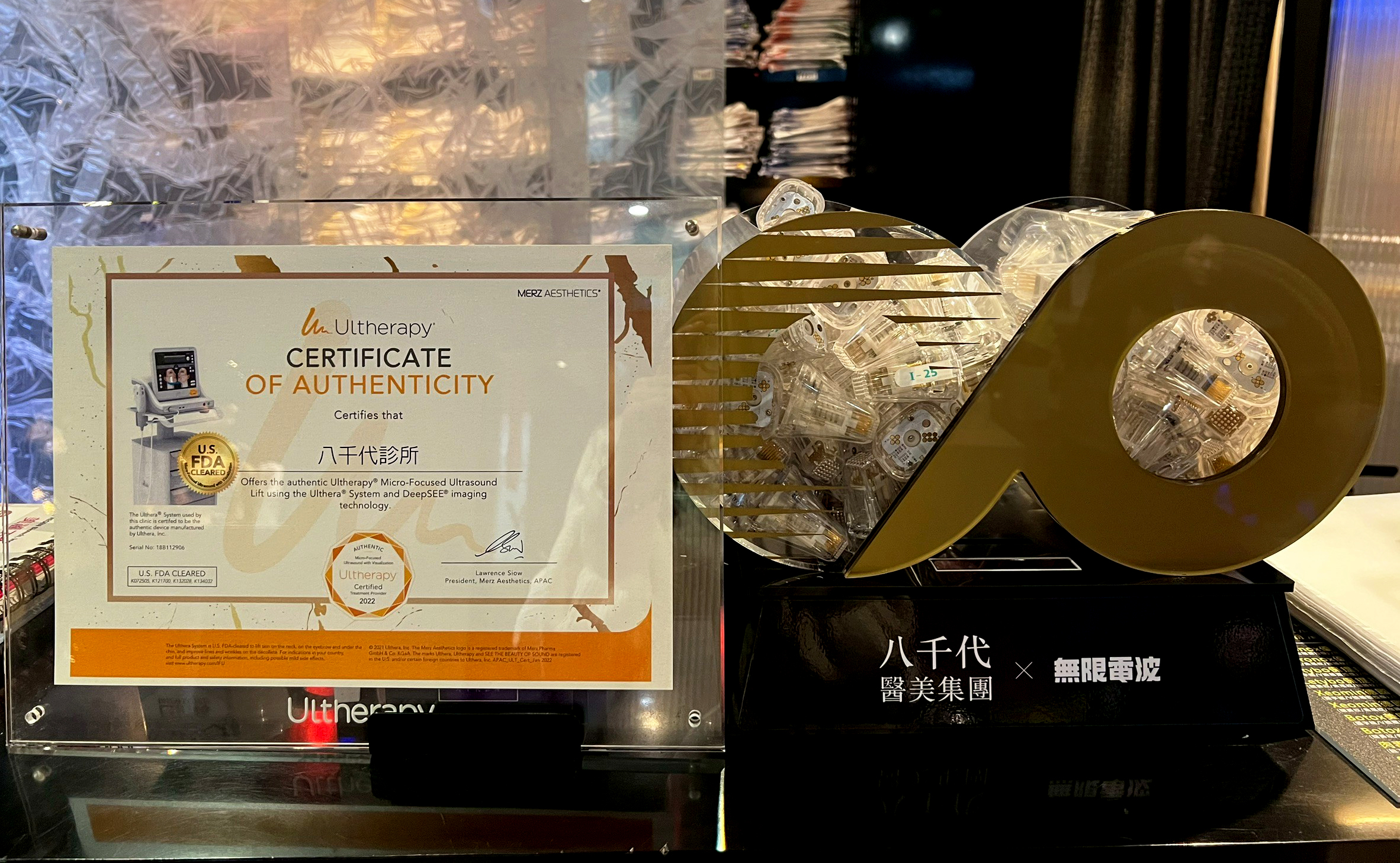 原廠認證八千代無限電波