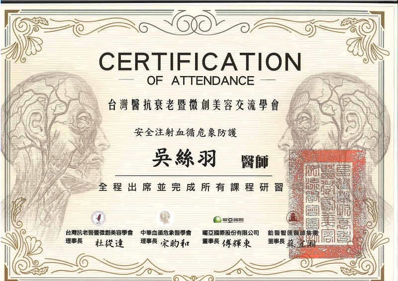 certificate12