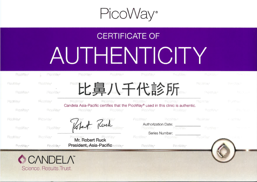 certificate19