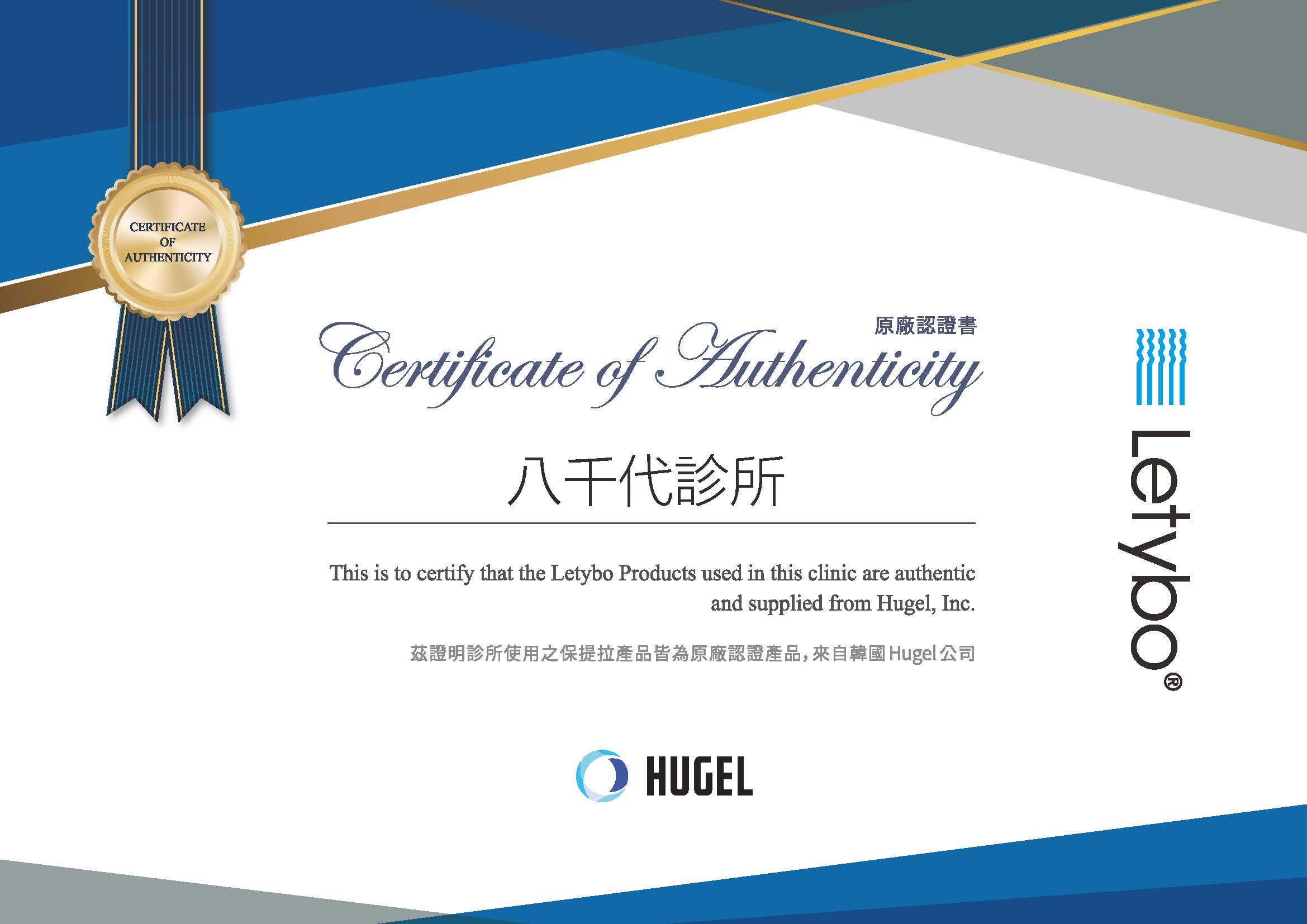certificate37