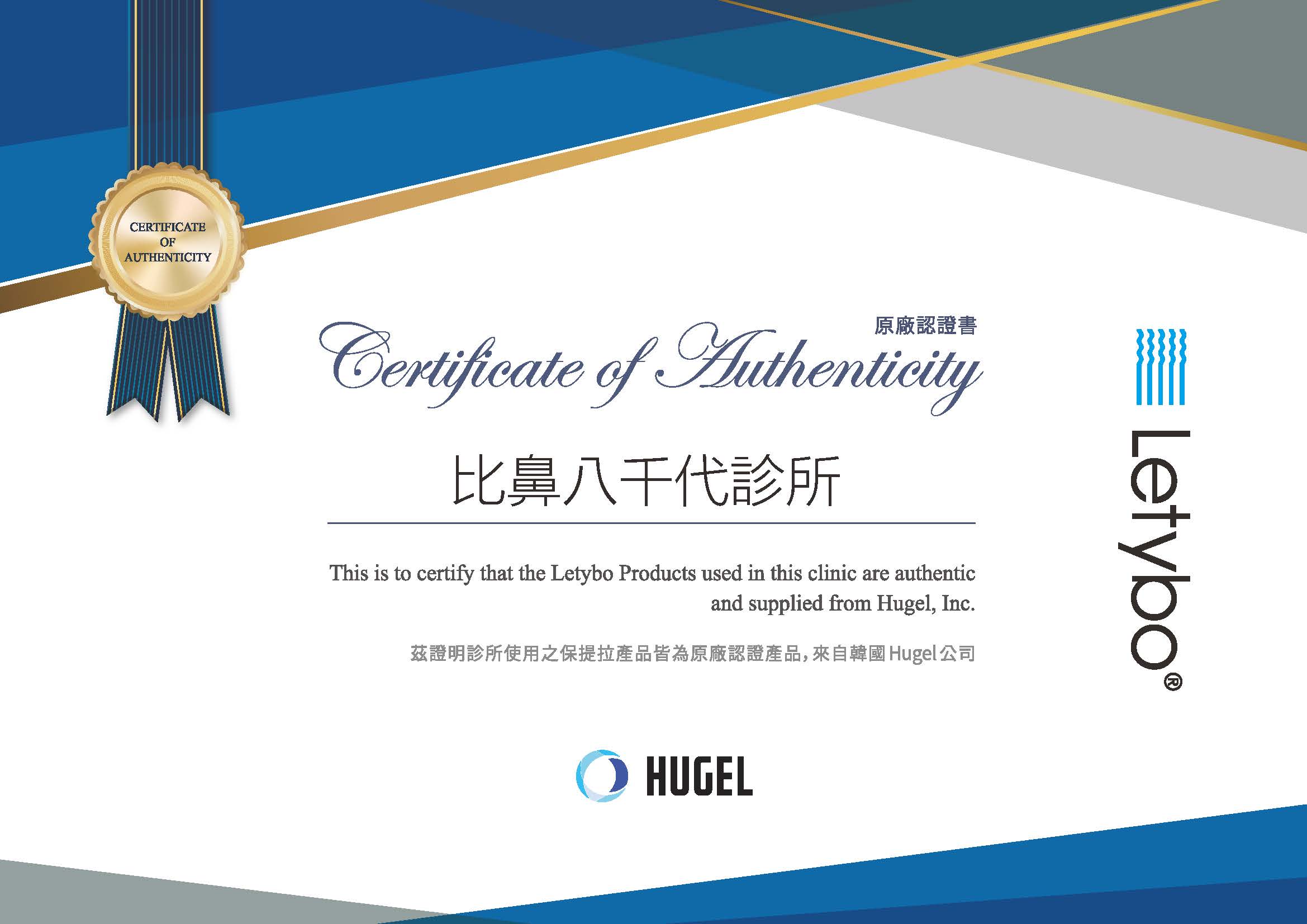 certificate39