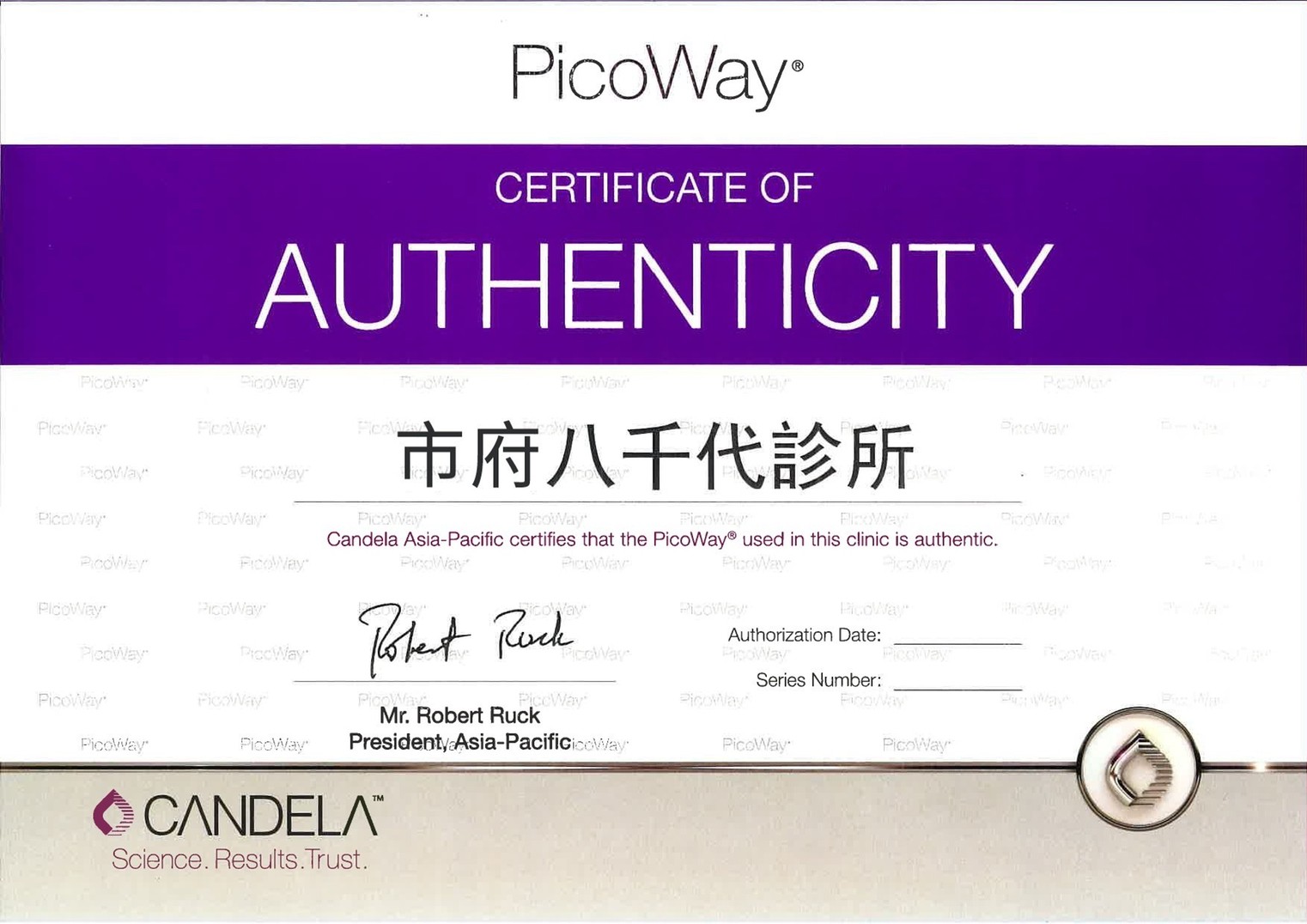 certificate54