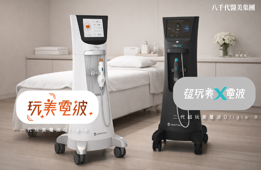 玩美電波一二代機型合照