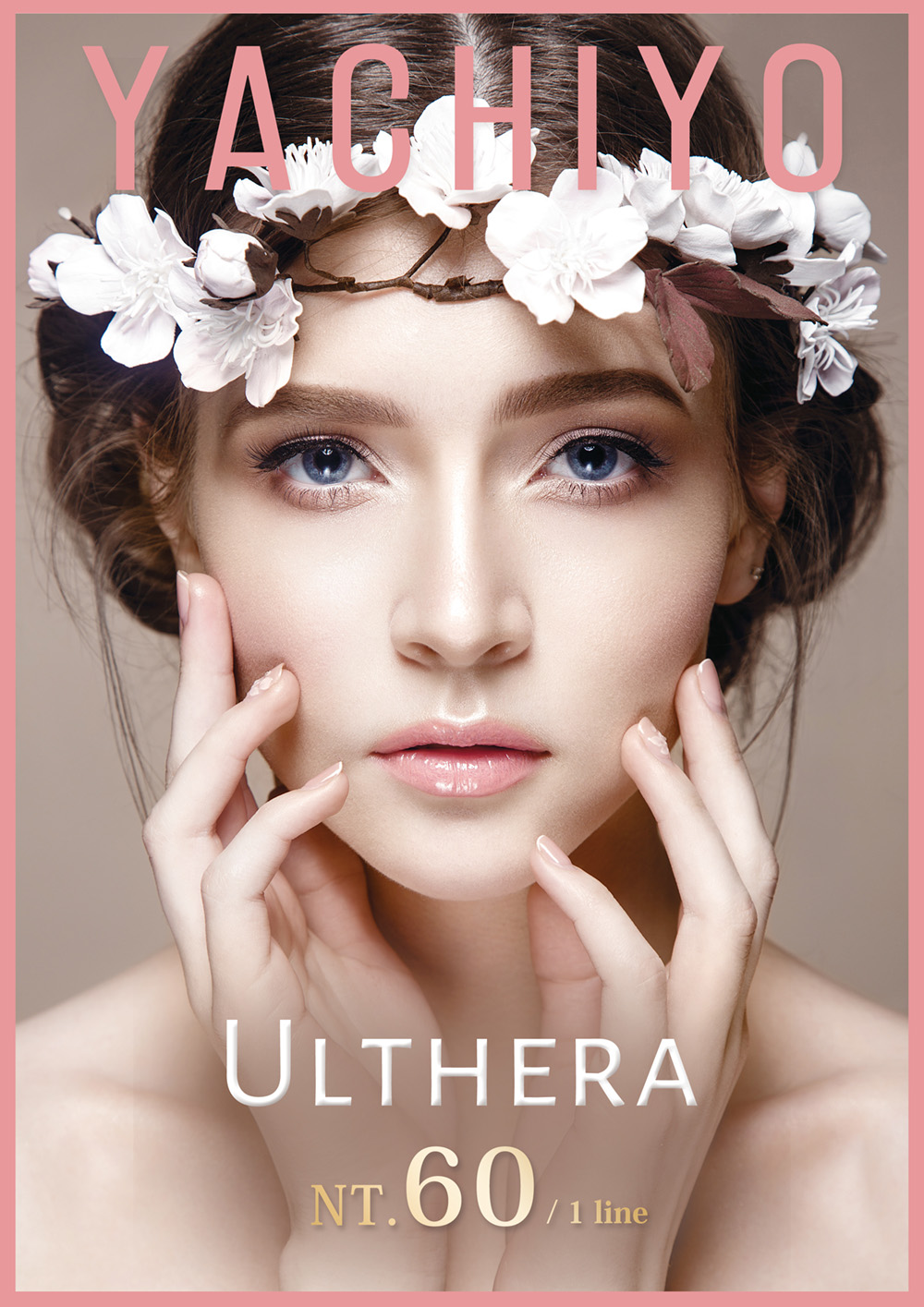 八千代醫美集團Ulthera極線音波拉提療程宣傳形象照，主打非侵入式緊膚技術，能有效改善鬆弛、細紋與下垂問題，打造自然緊緻小V臉。療程價格每發NT$60，適合追求精緻輪廓與年輕膚質的顧客。