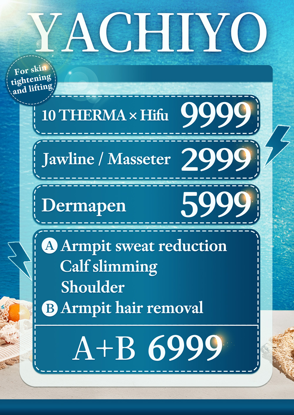 八千代醫美集團夏季醫美優惠活動，主打電波＋海芙音波9999元、肉毒下顎線與咀嚼肌2999元、得美微針筆5999元，以及肉毒止汗、小腿、肩膀與腋下除毛組合6999元，多項醫美療程優惠選擇。